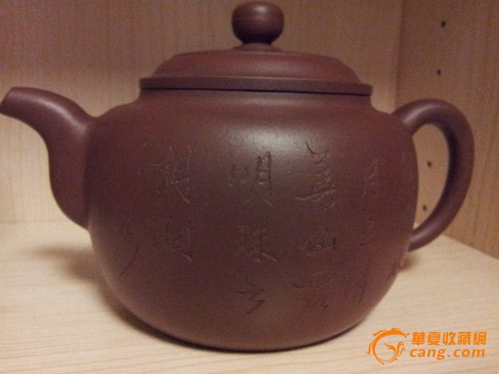 <em>天女散花罐</em>,紫砂壶-<em>天女散花罐</em>,紫砂壶价格-天