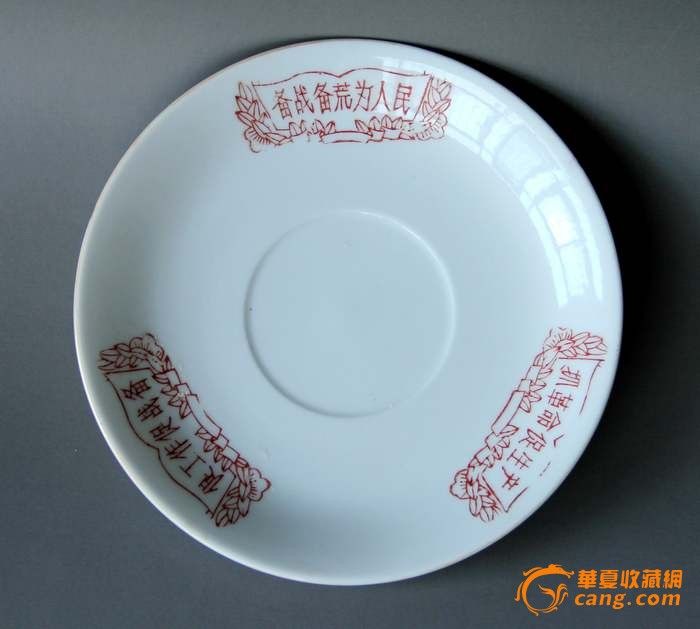 抓革命,促生产、备战备荒对盘-抓革命,促生