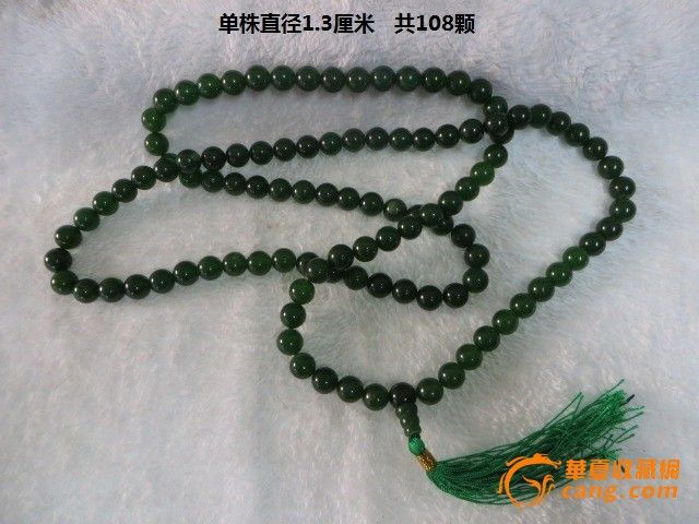 祖母绿玉石项链_祖母绿玉石项链价格_祖母绿