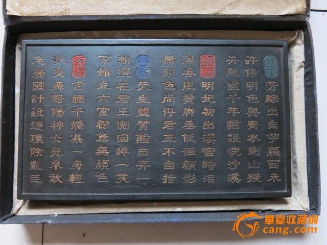 <em>清代</em>描金<em>四大美女</em>老墨-<em>清代</em>描金<em>四大美女</em>老墨