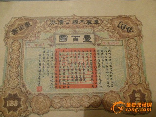 债券公开招标定价方式|债券发行的定价方式|债