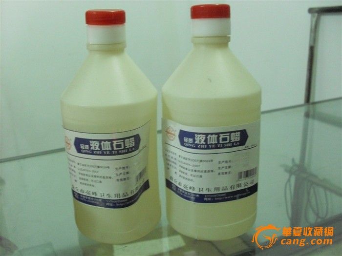 玉石保养石蜡油