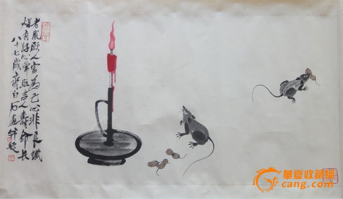蜡烛有好心,常照吉人寿命长.白石作品