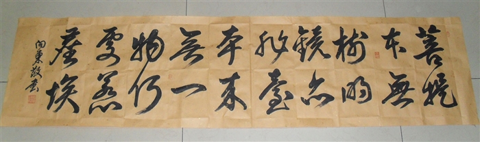 大字横幅《佛偈:菩提本无树》