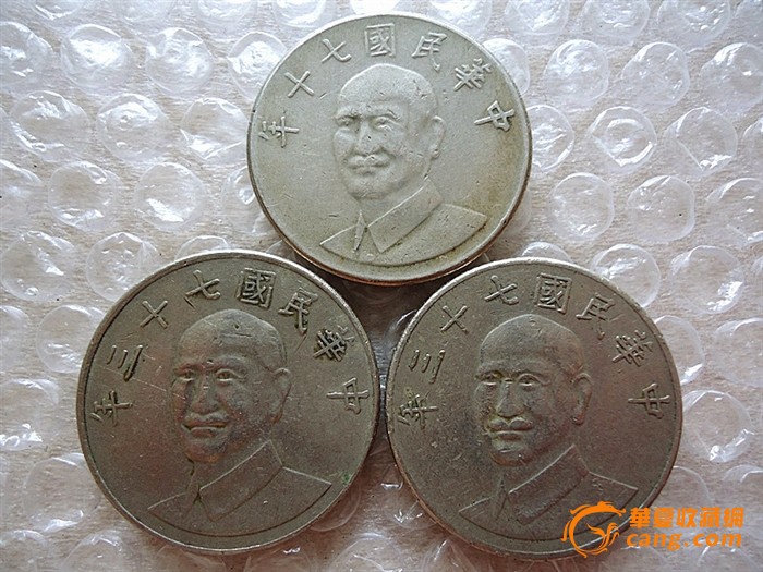 台币3枚