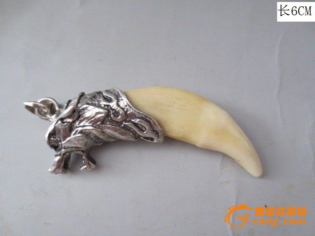 狼牙-狼牙价格-狼牙图片