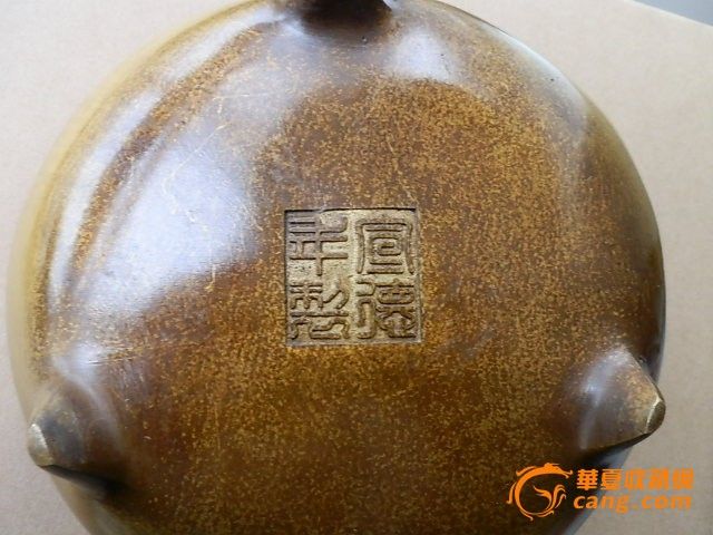 宣德年制四字篆书款 朝天耳 宣德炉-宣德年制