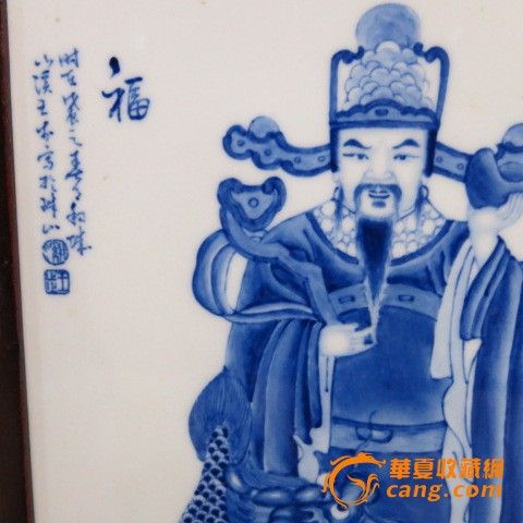 瓷板画福禄寿喜财-瓷板画福禄寿喜财价格-瓷板