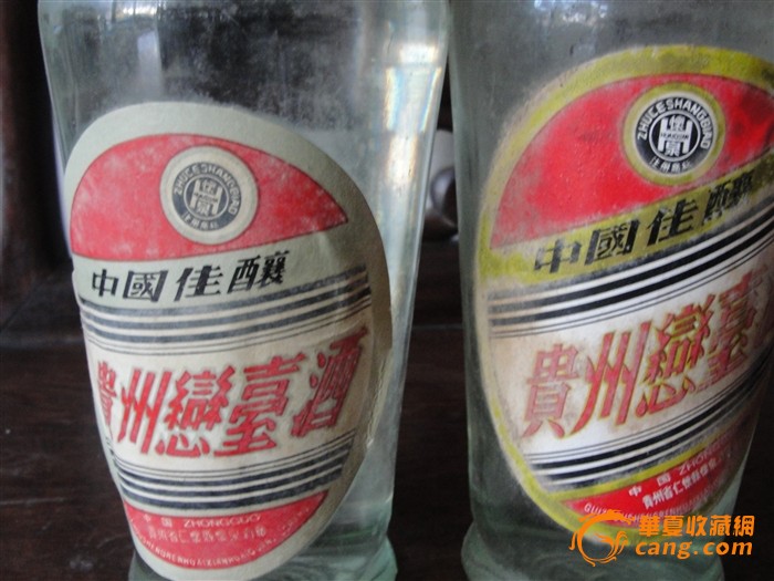老酒"