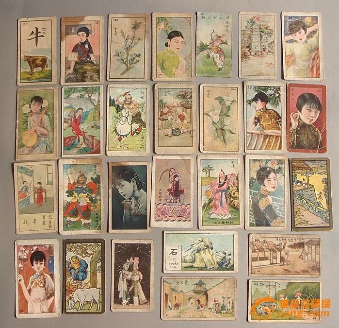 民国老烟卡37张