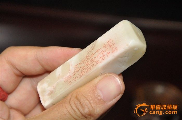 民国芙蓉石利涉大川方章_民国芙蓉石利涉大川