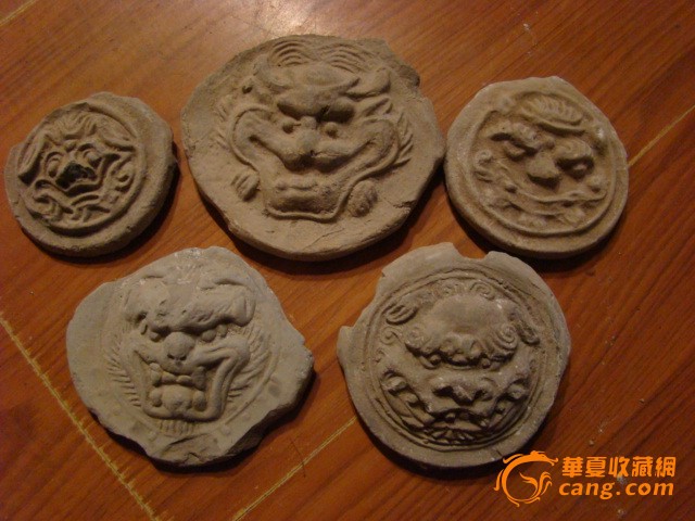 5块虎头瓦当.