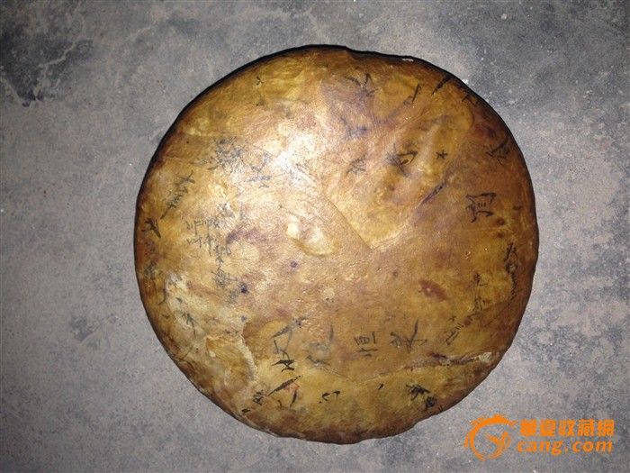 陈年普洱茶饼_陈年普洱茶饼价格_陈年普洱茶