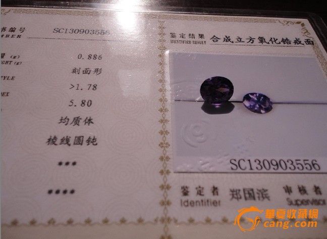 合成立方氧化锆戒面图3