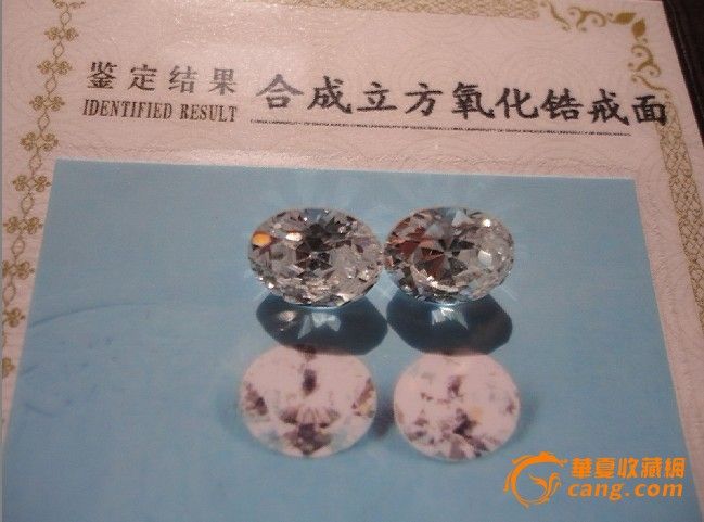 合成立方氧化锆戒面图1