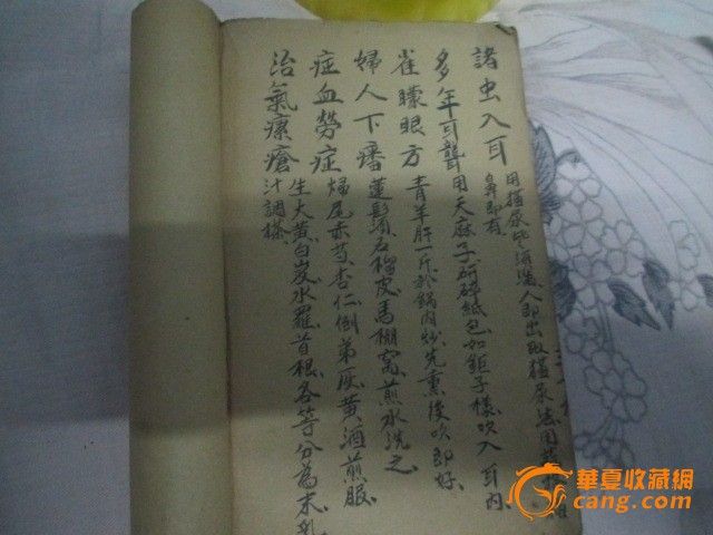 手写带图老偏方医书-手写带图老偏方医书价格