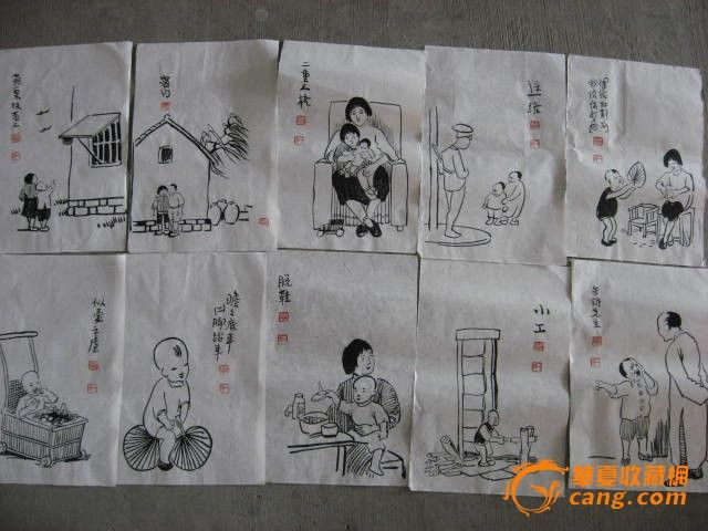 著名画家、翻译学家【丰一吟】 漫画作品10副