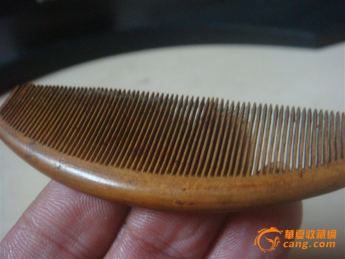 老黄杨木梳胡须梳子(全品)