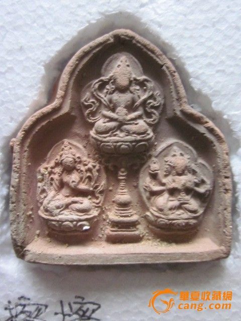 清代长寿三尊佛擦擦两个-清代长寿三尊佛擦擦两个价格-清代长寿三尊佛擦擦两个图片，来自藏友盛宝斋茶馆-杂项-地摊交易-华夏收藏网