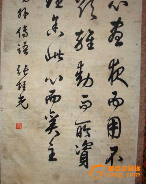 张桂光-书法