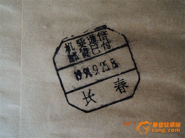 机要秘书_机要通信收入(2)