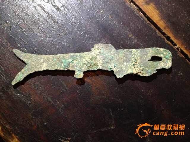 西周鱼币_西周鱼币价格_西周鱼币图片_来自藏友123