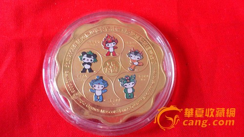 北京2008奥运会福娃纪念币_北京2008奥运会