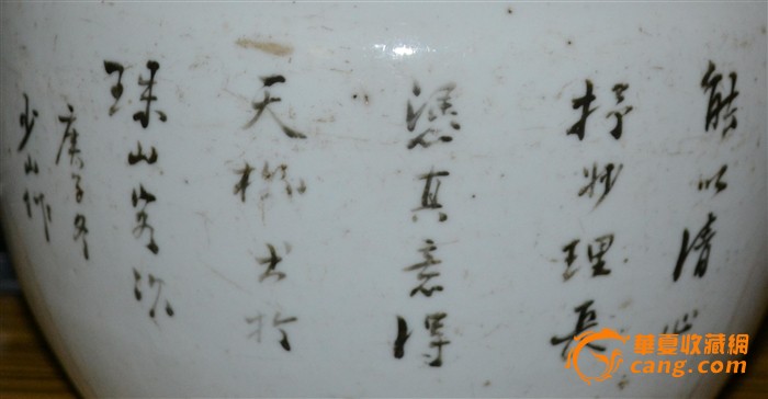 1900年颜筱云浅绛彩人物四系粥罐