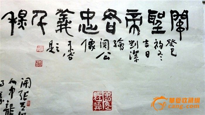 镇江李圣书法_书法字体家_书中之圣的书法家是