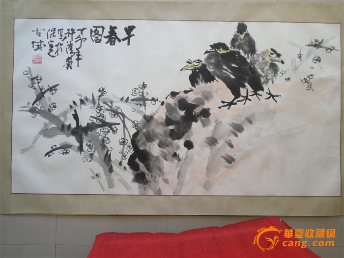 电话13313363320_许鸿宾花鸟画,电话13313363320价格_许鸿宾花鸟画