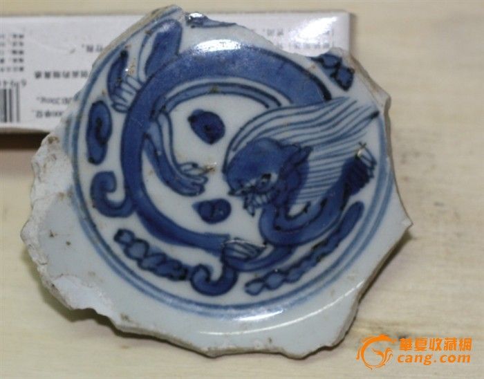 大明万历年制<em>龙纹</em>标本_大明万历年制<em>龙纹</em>标本