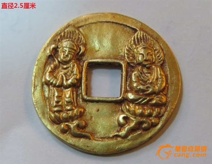 纯金淳化金币