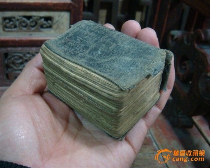 还没烟盒大的一本 民国时期的学习小字典_还没