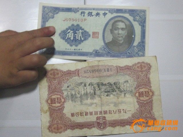 地摊交易区所展示的物品交易信息,其真实性、准确性和合法性由信息发布人负责,华夏收藏网不承担任何法律责任。 华夏收藏网有两种交易模式,1、买卖双方私下协商自行交易;2、买卖双方委托华夏收藏网代理交易。 凡是用户私下交易免费,但本网不承担任何责任。华夏收藏网提醒:为保障您的利益,推荐您选择委托华夏收藏网代理交易,具体安全交易方法如下: 代理交易其运作的实质是以华夏收藏网为货与款转移的中介,提供让买卖双方都放心货款转移的一种服务。 1、买卖双方通过看图、交流达成交易意向,买家将货款作为押金汇至本网,本网收到押金