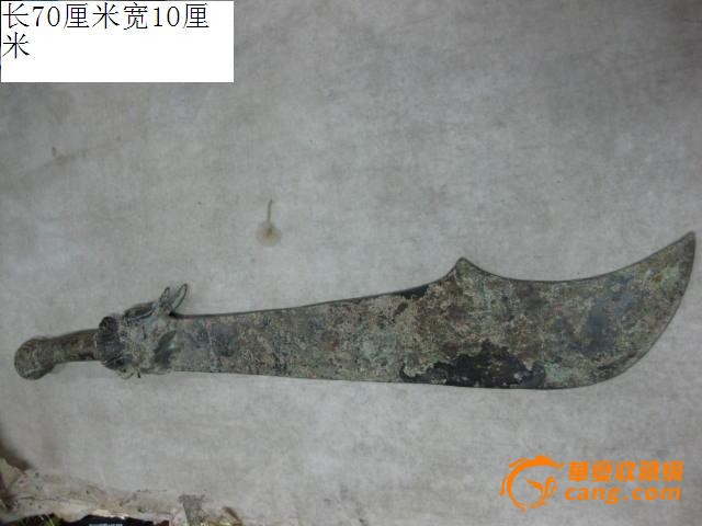 器 龙头 大刀