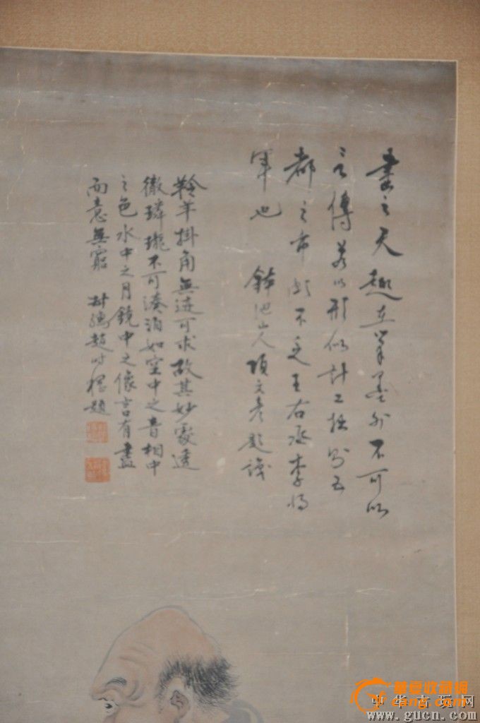 黄慎-知足常乐