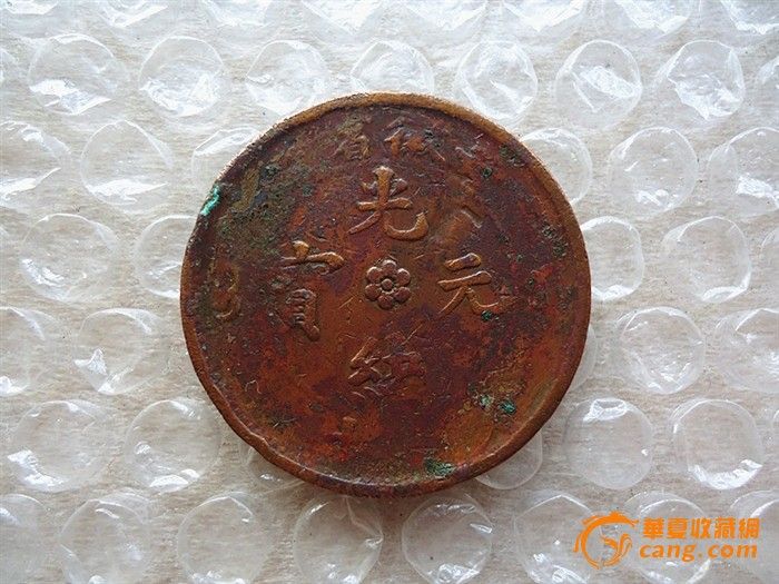 安徽中心花内点珠圈小坐龙_安徽中心花内点