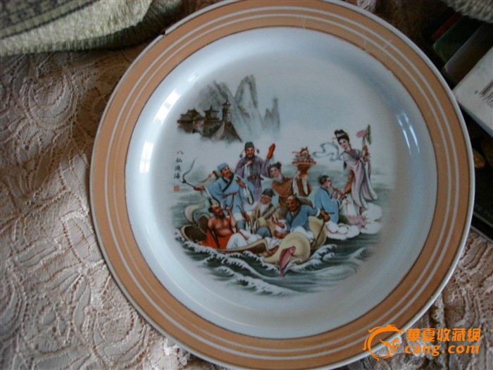 文革时期,海城陶瓷五厂生产的瓷盘_文革时期,