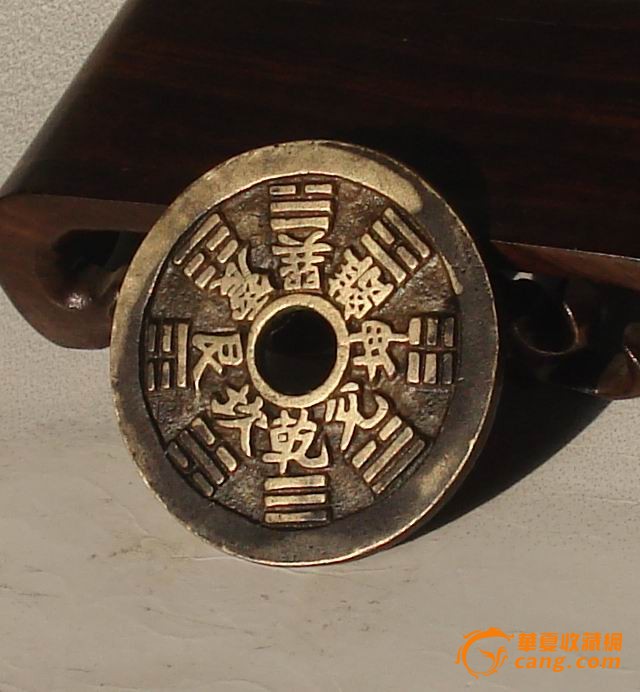 山鬼背八卦花钱