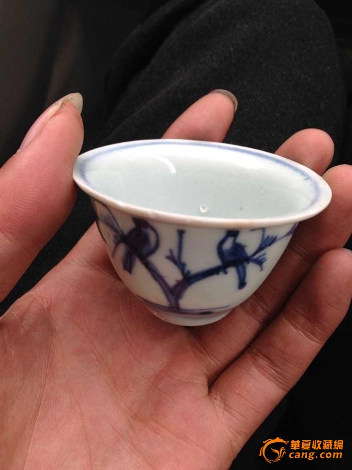 明代福字款青花茶杯一盏