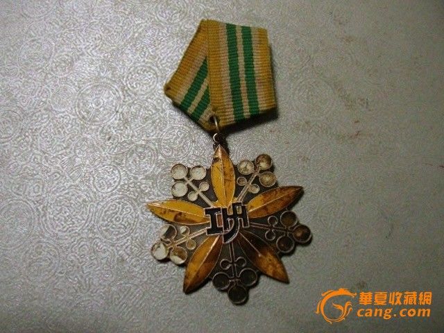 伪满洲国吉林省治安维持会奖章_伪满洲国吉林