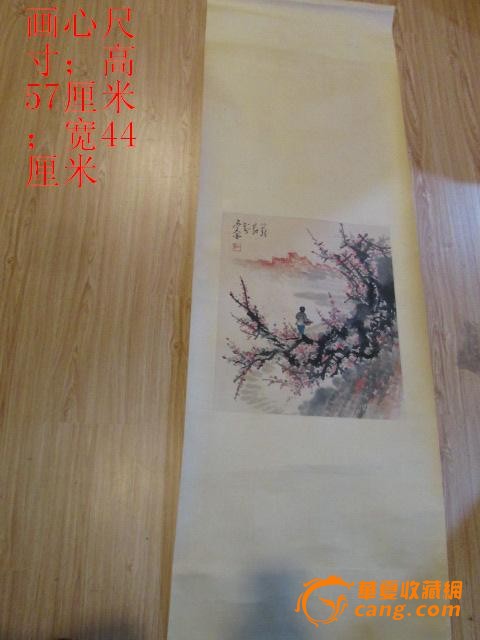 石鲁 书画作品