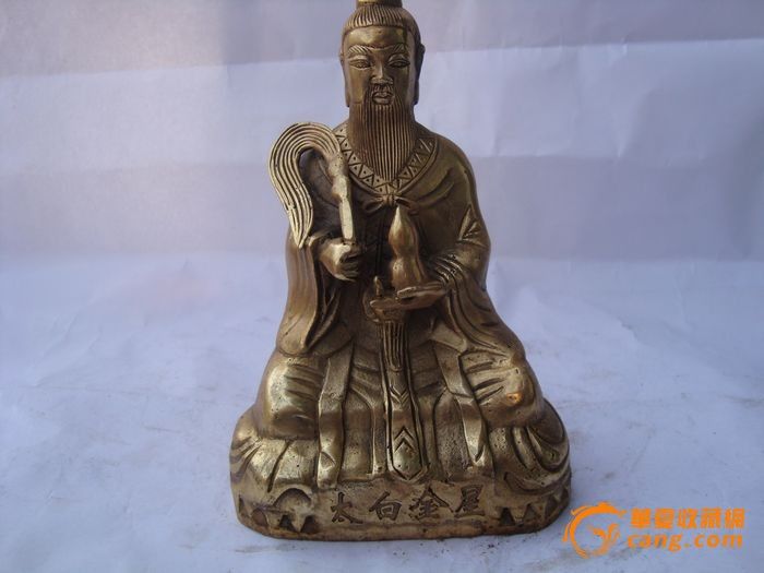 太白金星_太白金星价格_太白金星图片_来自藏