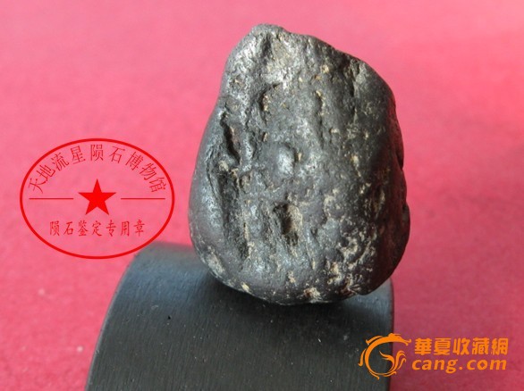 高镍石铁陨石原石 收藏增值 居家开运 馈赠送礼佳品 02