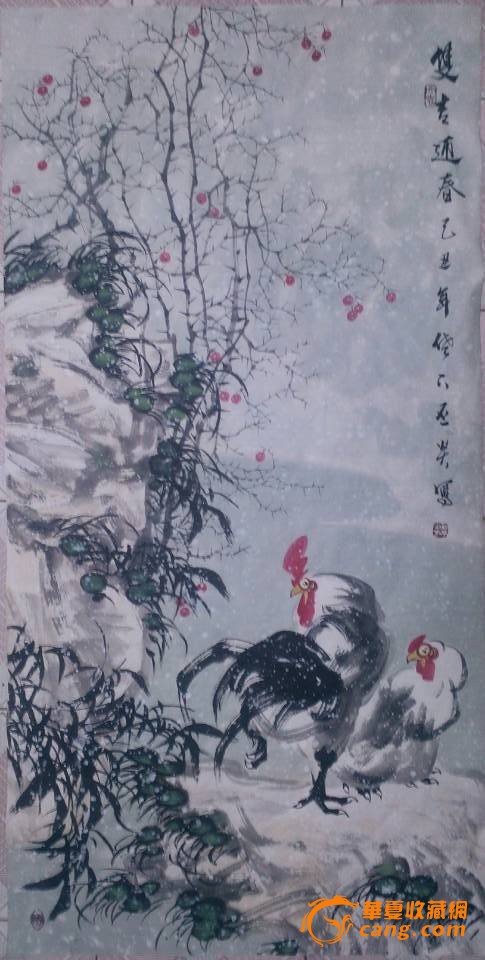 公丕炎——山东著名画家,四尺精品,保真,打造华夏纯净