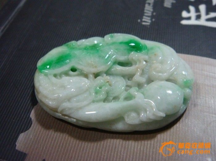 80年代的白地青种带正阳绿龙行天下佩_80年代