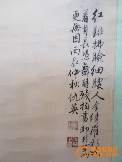 仇英作品
