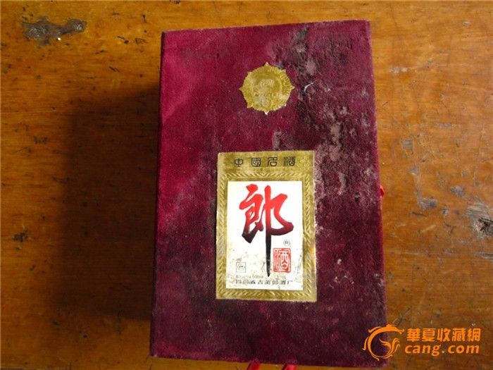 93年礼品绒布郎盒装老郎酒一瓶