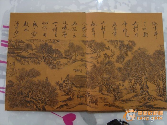 仿清明上河图