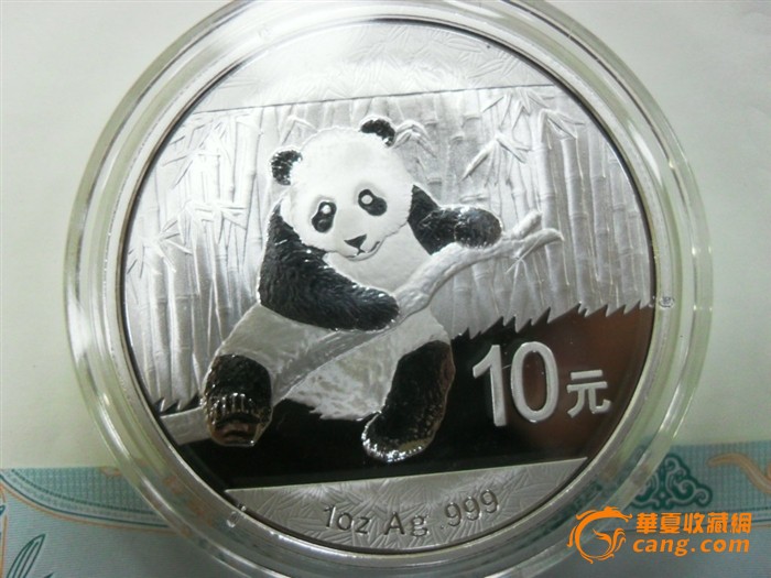 2014熊猫银币一盎司_2014熊猫银币一盎司价